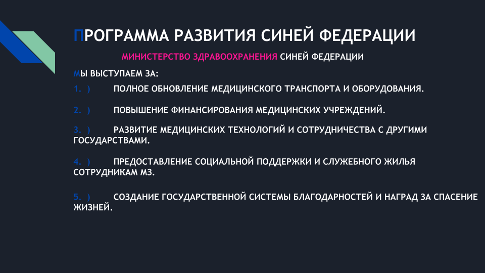 DEMOKRATICESKAA-PARTIA.png