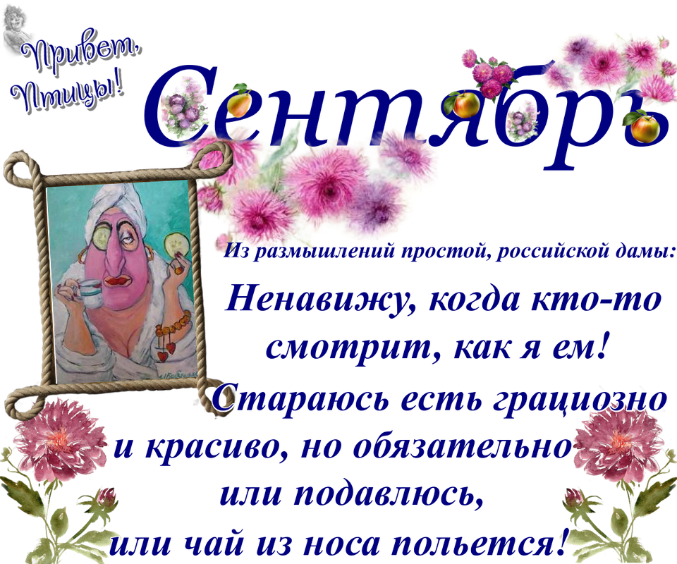 https://i.postimg.cc/vmfsgf5s/29-09.png