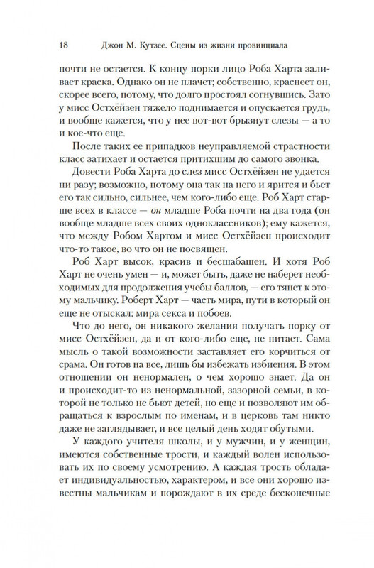 2-page-0014