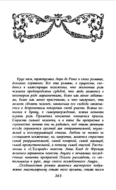 p0025