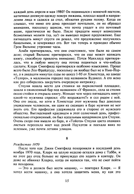 p0017