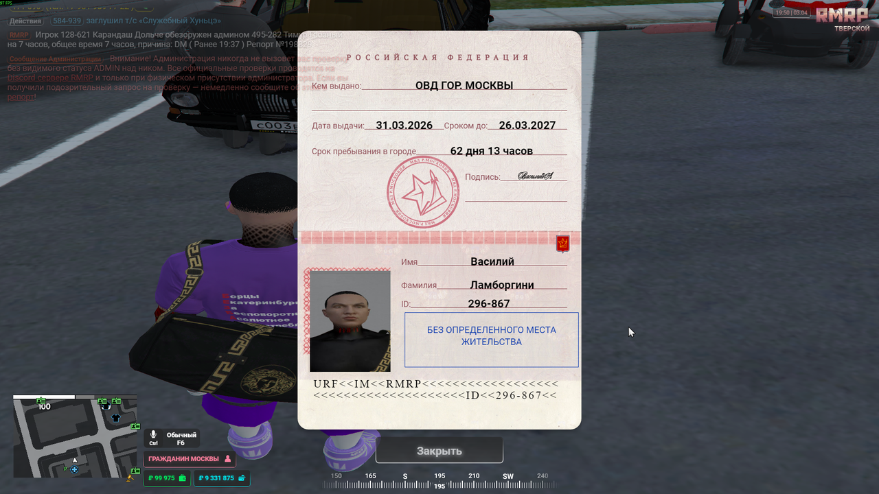 Grand Theft Auto V Screenshot 2026 04 03 21 46 18 24