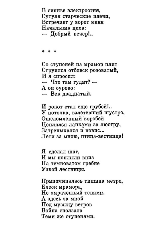 p0016