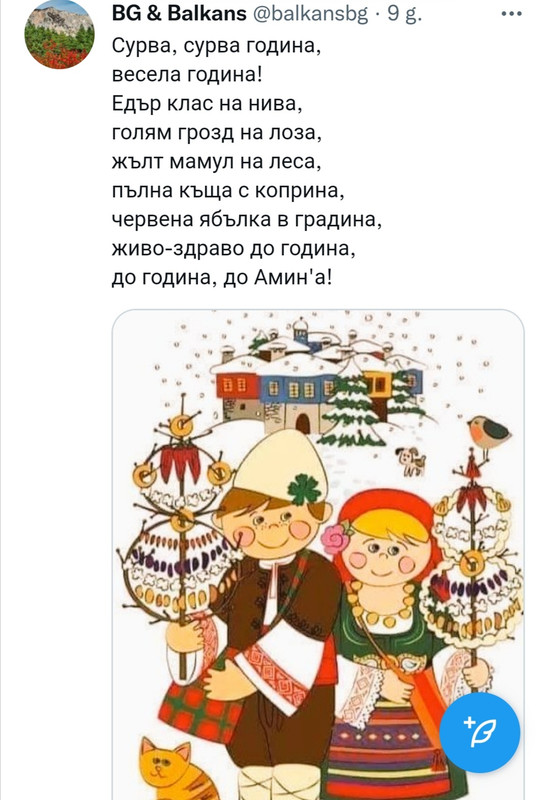[Obrazek: Screenshot-20230101-165020.jpg]