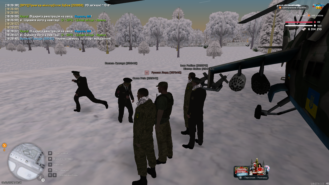 mta screen 2026 01 12 18 28 45