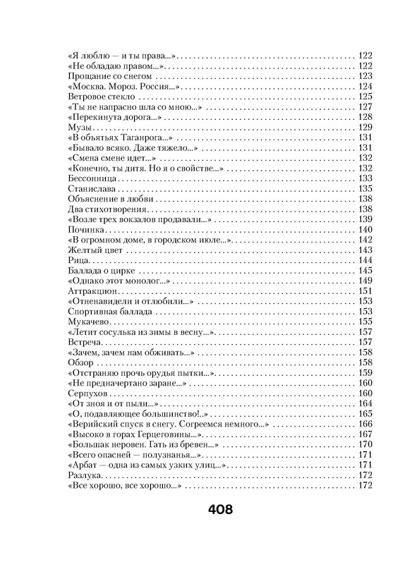 p0103