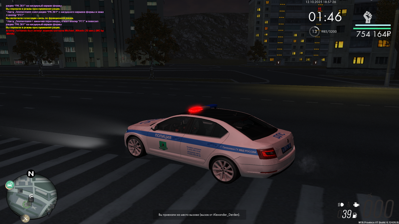 mta-screen_2025-10-12_18-57-33