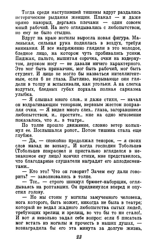 p0025