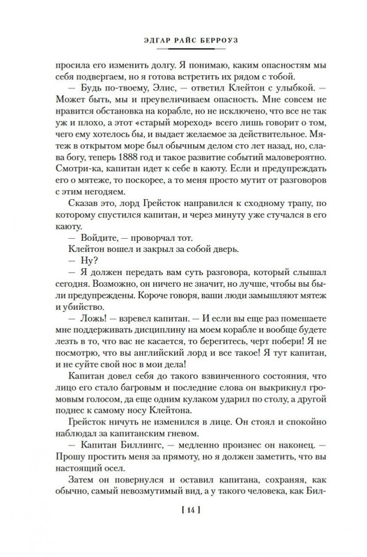2-page-0012