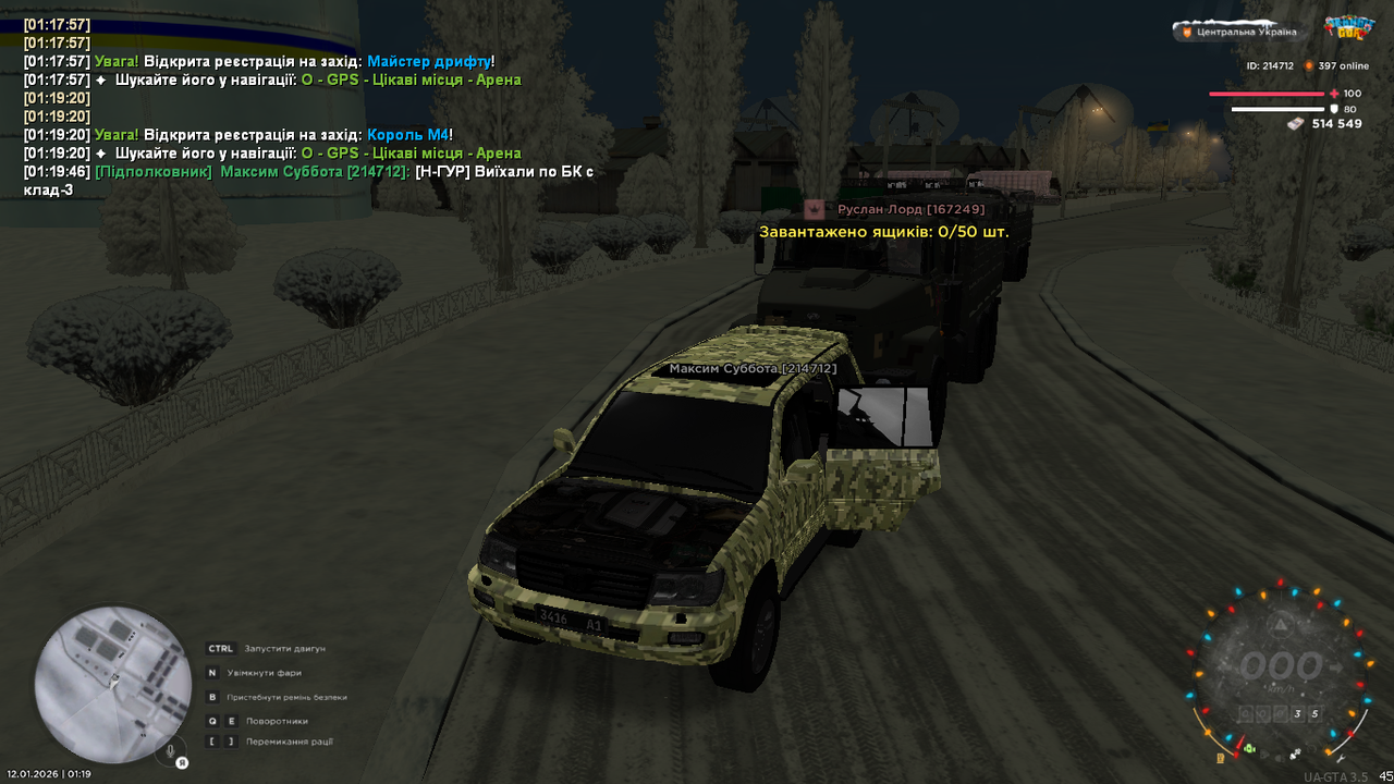 mta screen 2026 01 12 01 19 48