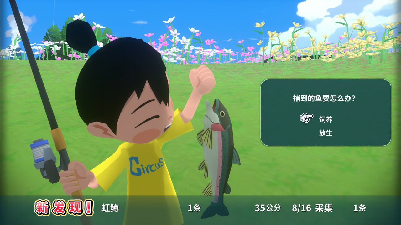 X侵略者V1.0.5
