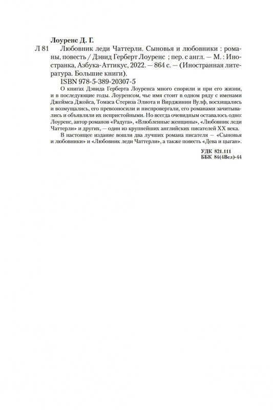 1-page-0026