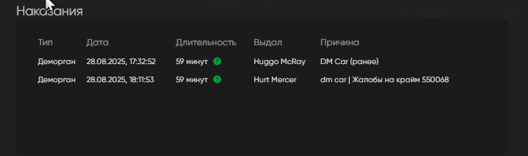 Снимок экрана 2025-08-28 182015