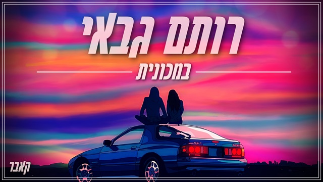 תמונה