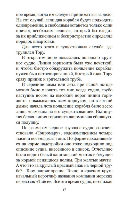 2-page-0016
