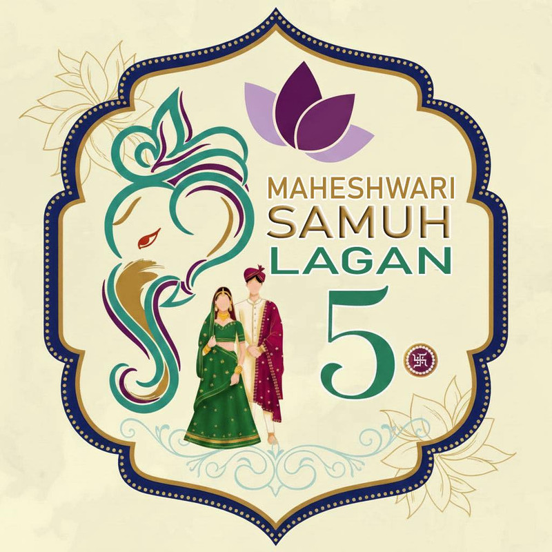 MSL – Maheshwary Sports League