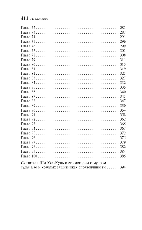 загружено (2)