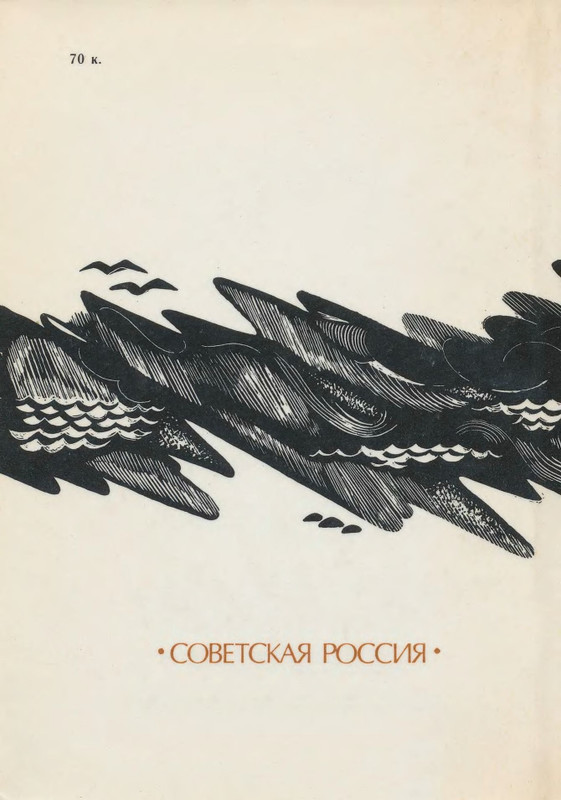1991-page-0162