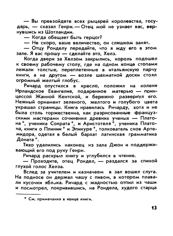 p0015