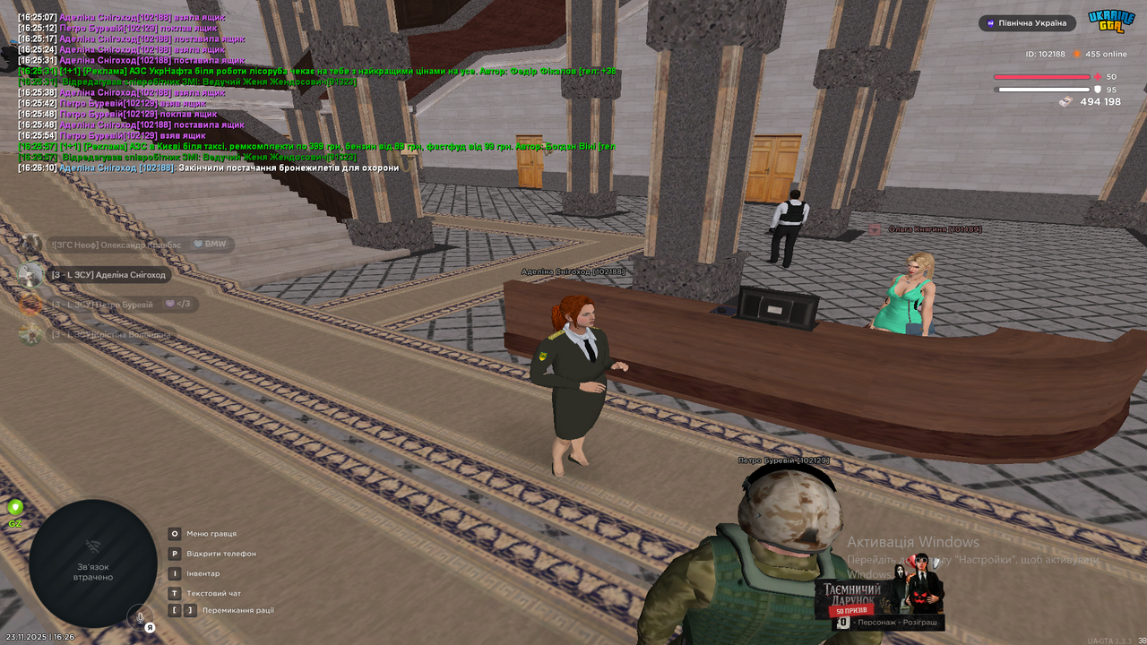 Знімок екрана (330)