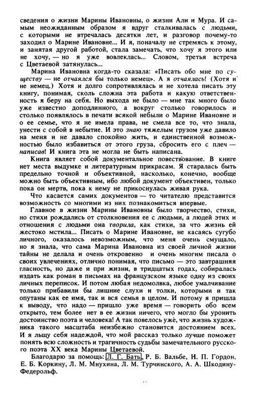 p0013