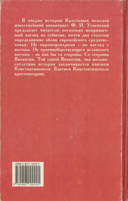 p0002