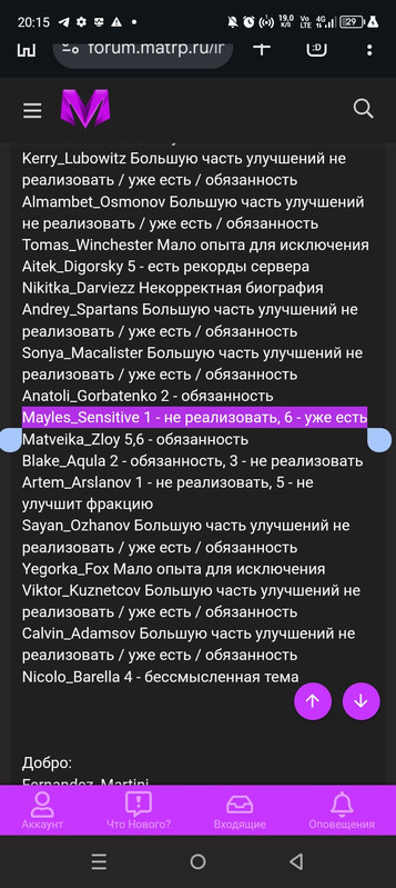 Screenshot 20260615 201530