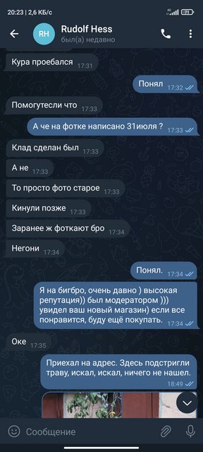 Screenshot-2022-08-18-20-23-00-308-org-telegram-messenger.jpg