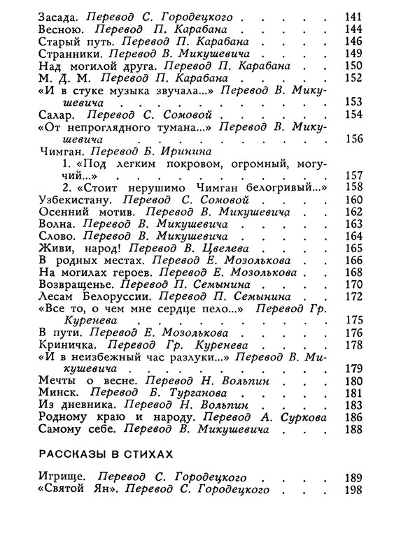 p0211