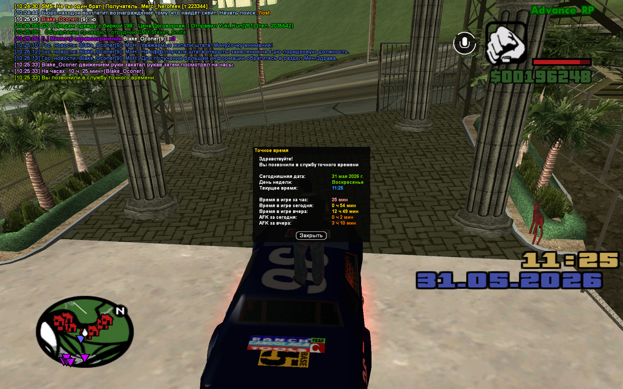 sa mp 0000020