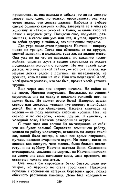 p0293