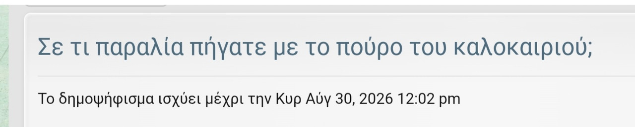 Screenshot 20260817 132207 1