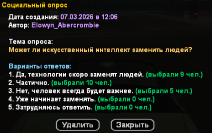 izobrazenie-2026-03-08-105055182.png