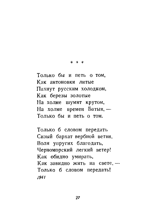 1946-page-0028