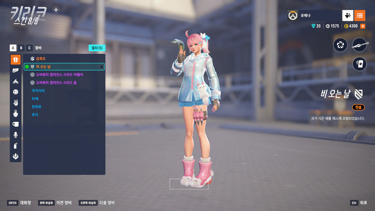 Screen Shot 25 11 21 12 48 09 000