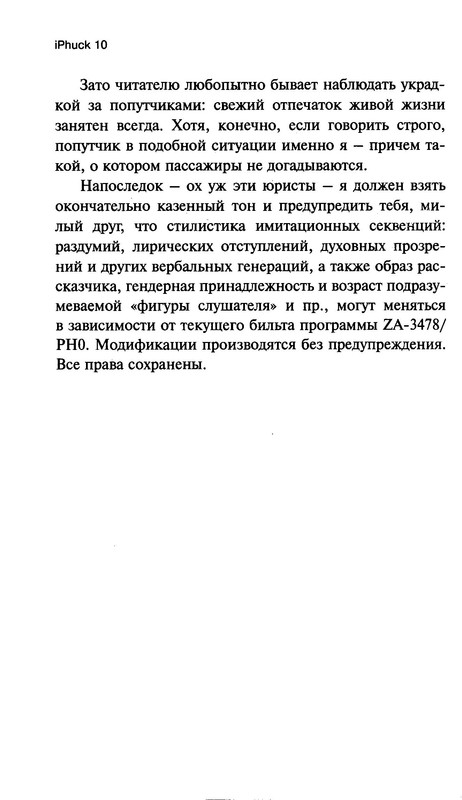 p0015