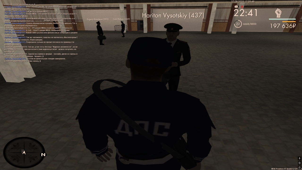 Снимок экрана (2372)