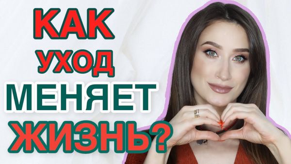 Известно, что красивая ухоженная кожа - индикатор молодости и здоровья Известно, что красивая ухоженная кожа - индикатор молодости и здоровья
