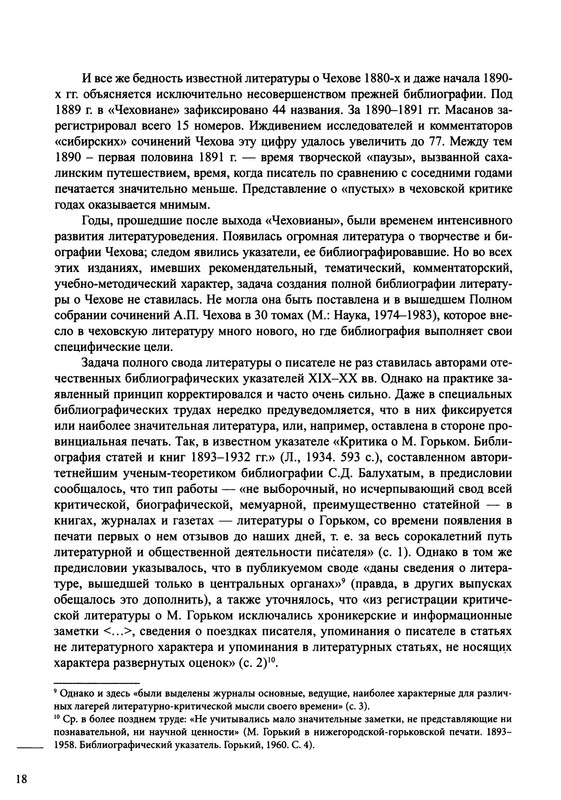 p0022