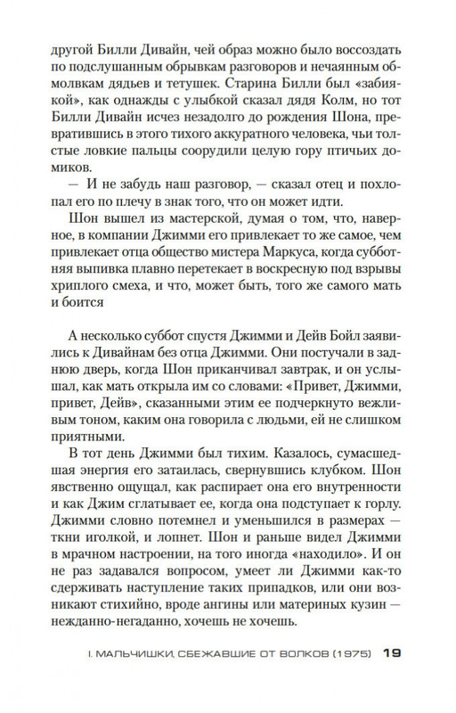2-page-0017