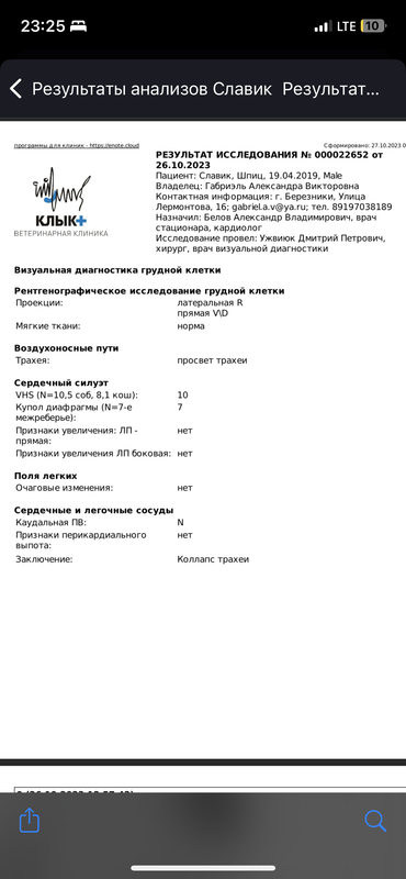 A90E1B7B-91EB-4091-8C0F-2B1B13A53DE3
