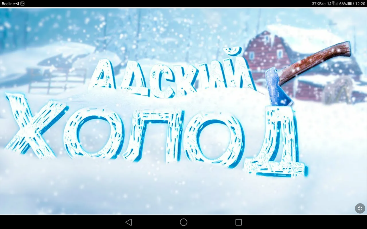 Screenshot_2023-01-31-12-20-48