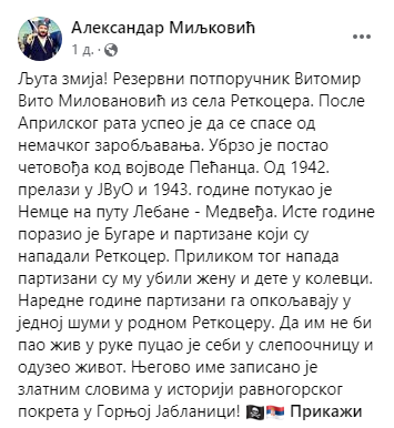 [Слика: Screenshot-1.png]