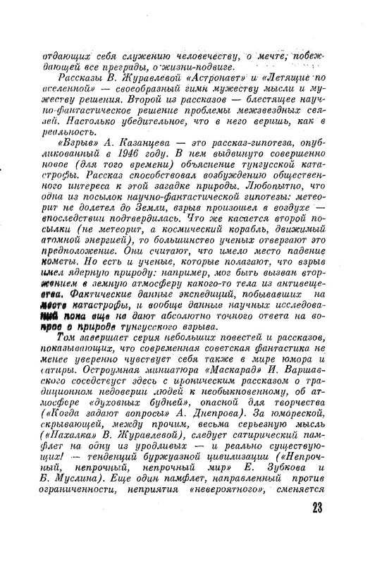 p0025