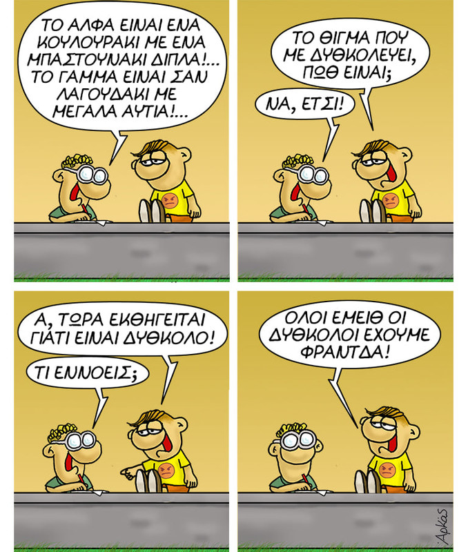 Εικόνα