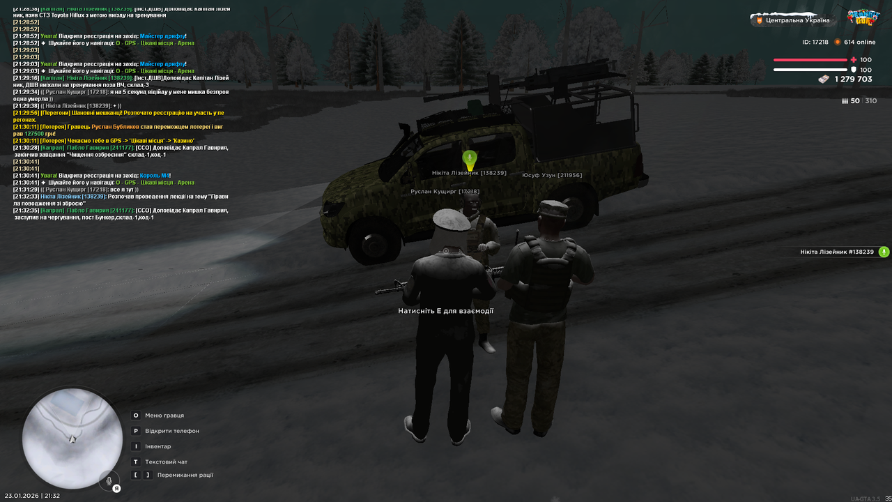 Лекція загальна 8 (почав)