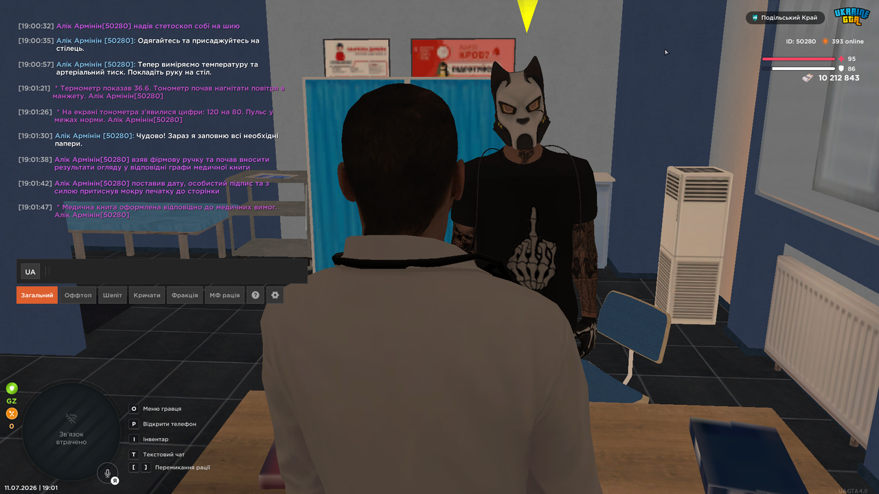 UKRAINE GTA 11 07 2026 19 01 49