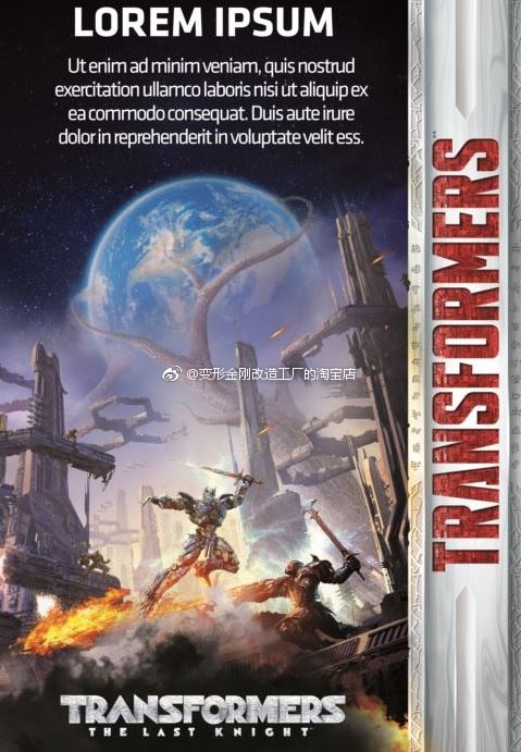 Transformers-The-Last-Knight-TRU-Exclusive-Missi