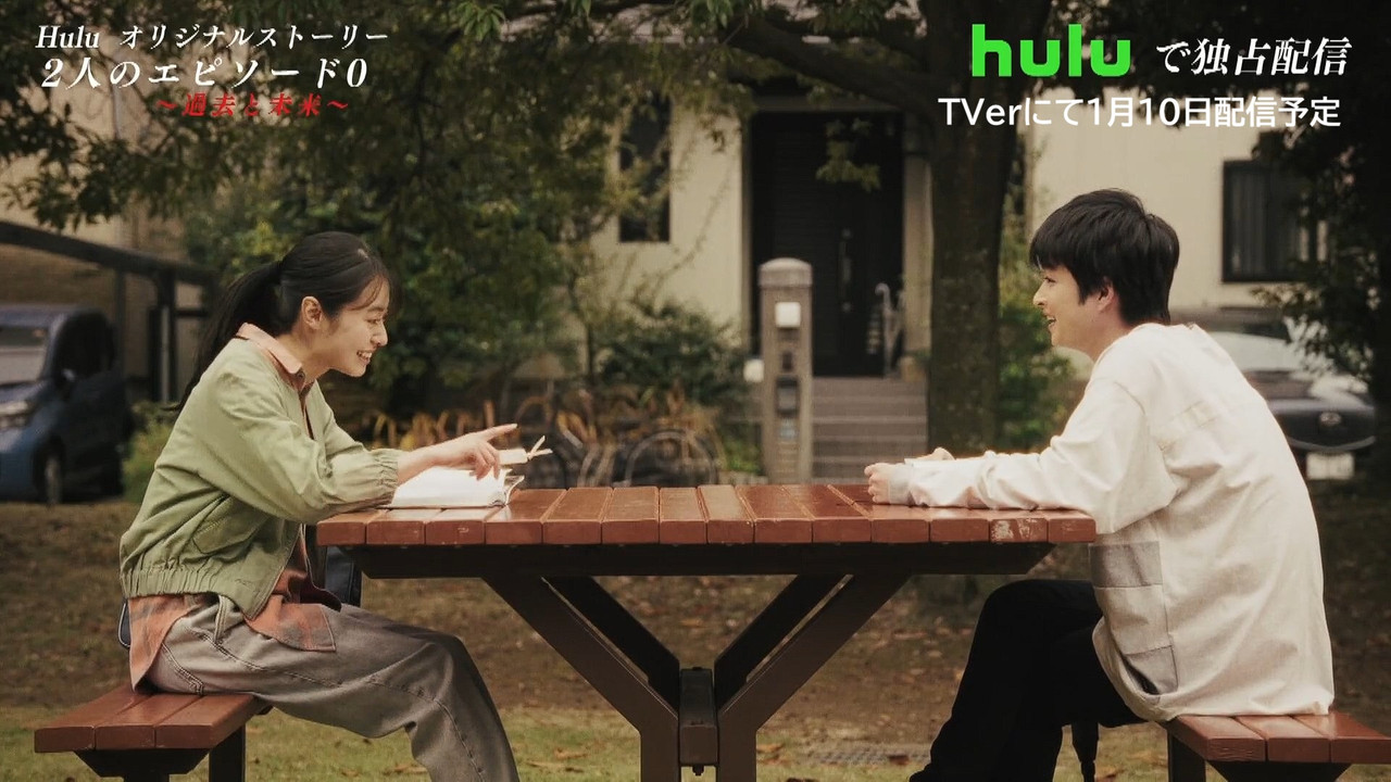 スクリーンショット 2025 12 28 200811