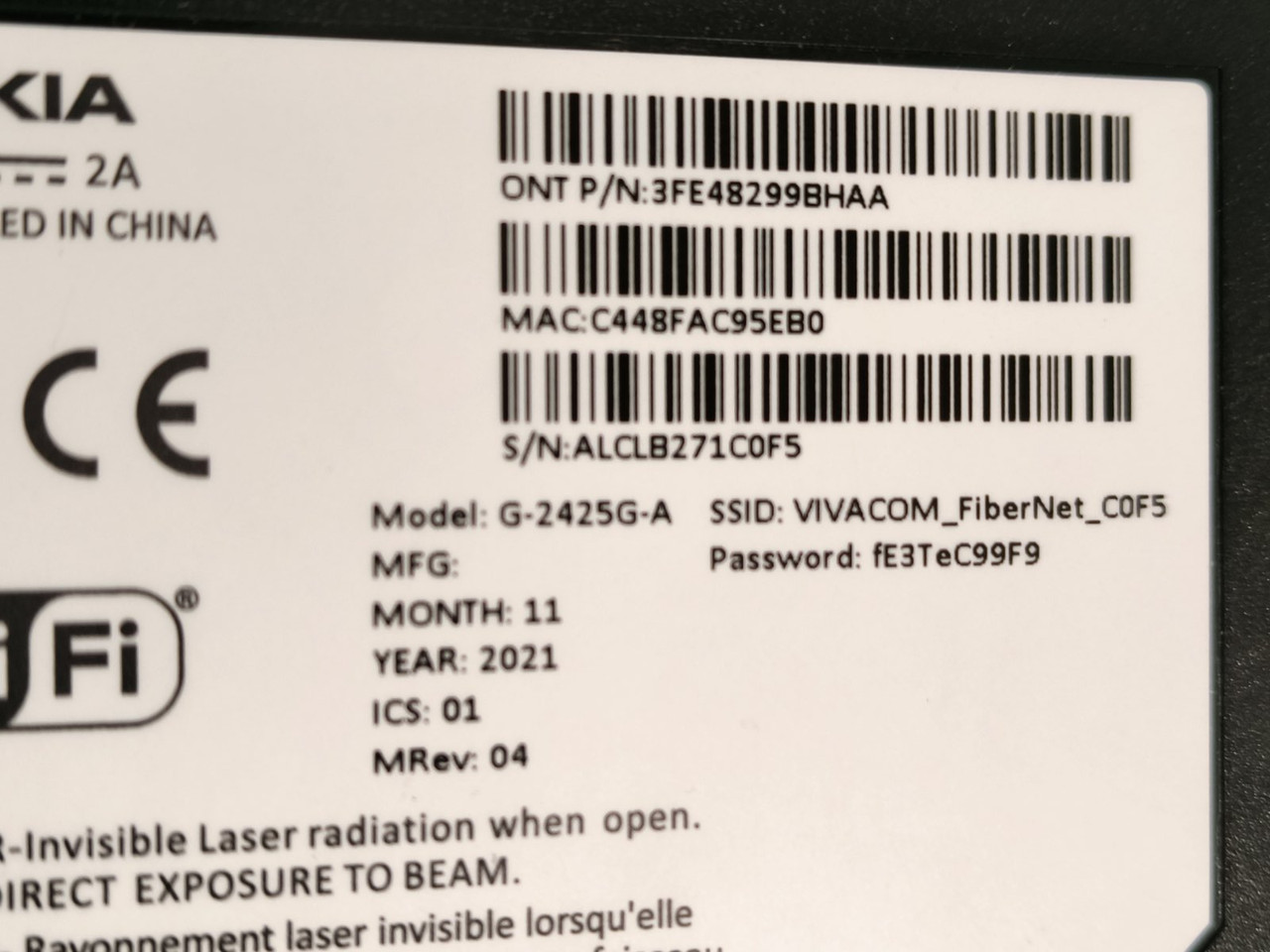 втората Нокиа